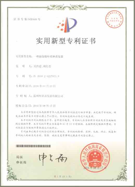 強制循環スプレー